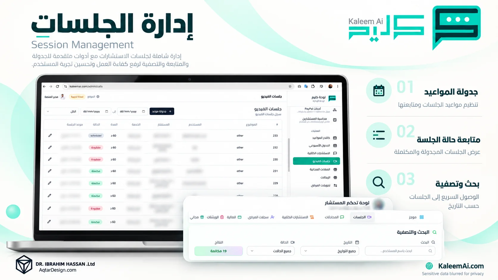 Kaleem Platform For Mntal Health — image 3
