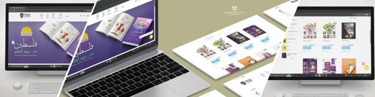 Moslim Leader Website — لوحة ٧