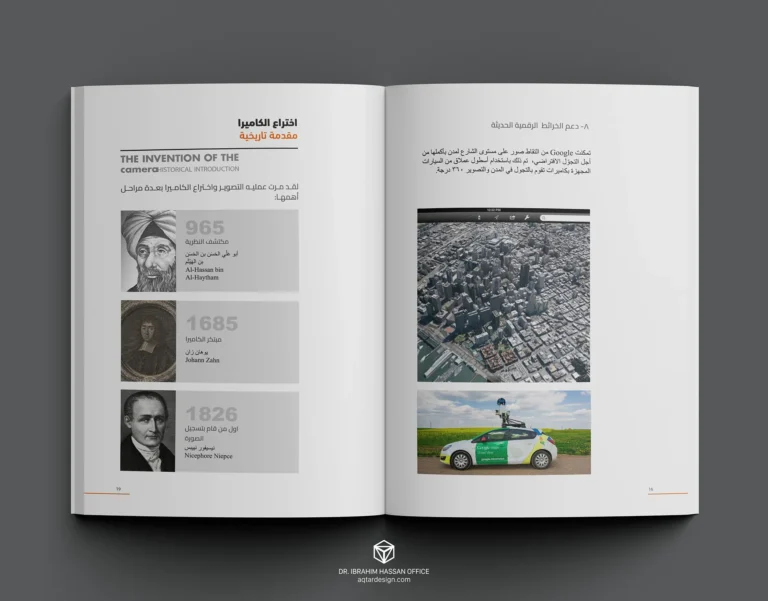 Photography Design — لوحة ٣